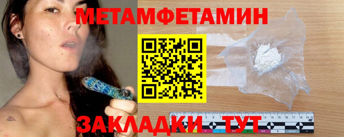 Амфетамин Premium Мичуринск