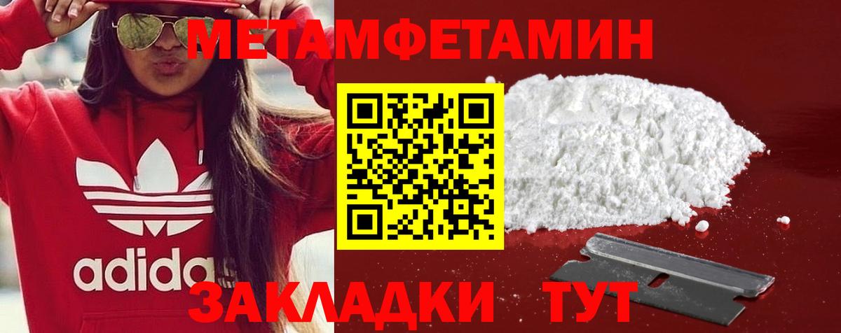 Амфетамин  Вход с VPN  Мичуринск  Amphetamine 97% 