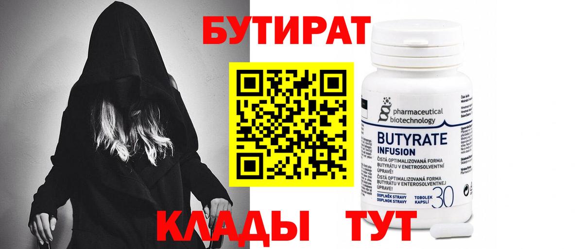 МЕФ   КОКАИН  Alpha PVP СК кристаллы  NBOMe  ГАШИШ  Марихуана  Мичуринск  Вход с VPN 