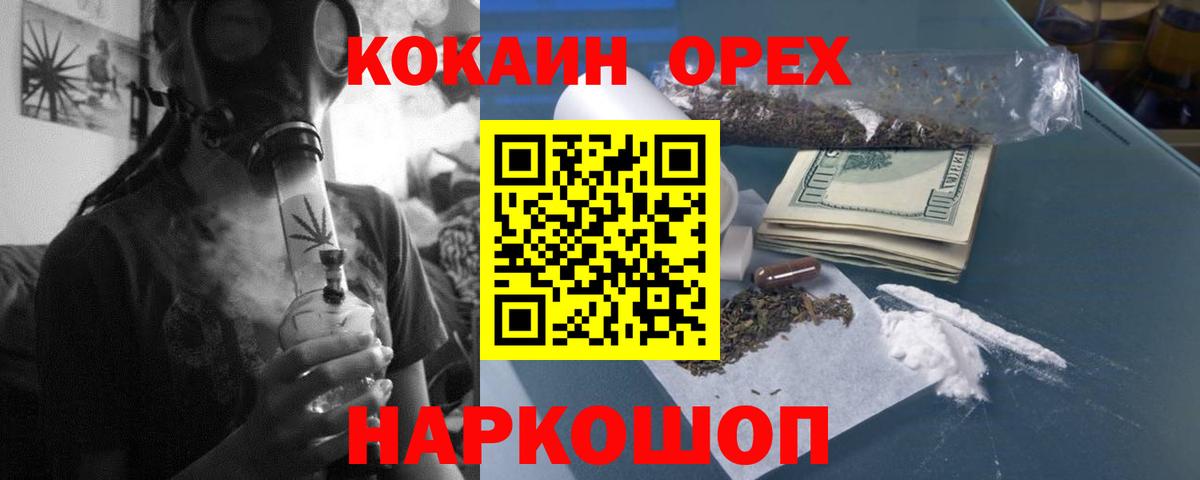 Кокаин 98% Мичуринск