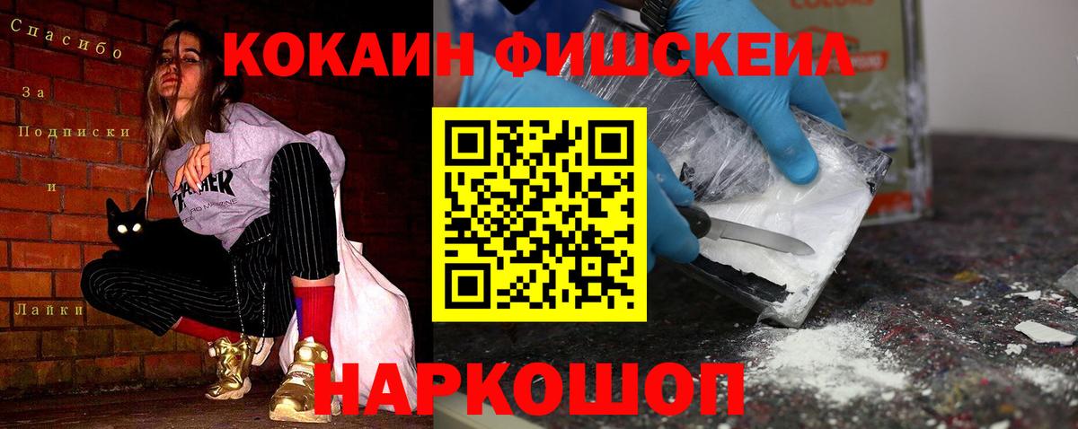 Мичуринск  КОКАИН 97%  Вход с VPN  Кокаин 98% 
