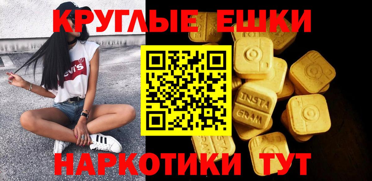 мега сайт  ЭКСТАЗИ 280мг  Мичуринск  Экстази  Вход с VPN  ЭКСТАЗИ 250 мг 