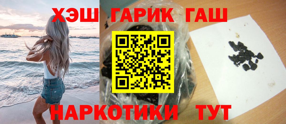 Мичуринск  Гашиш Изолятор  Вход с VPN 