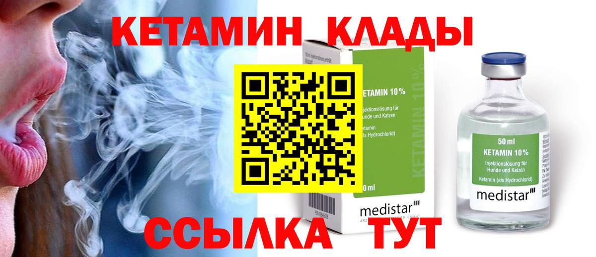 АМФЕТАМИН Мичуринск