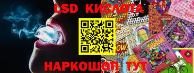 каннабис Заводоуковск