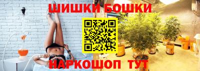 каннабис Заводоуковск