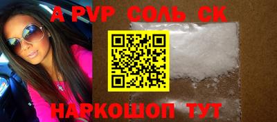 герыч Заволжье