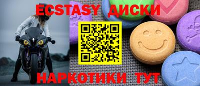 MDMA Premium VHQ Жуковский