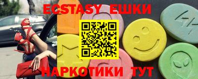 MDMA Premium VHQ Жуковский