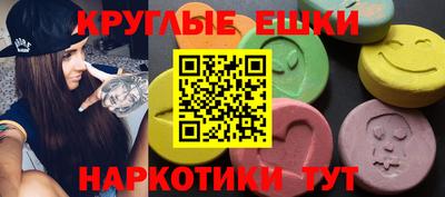 MDMA Premium VHQ Жуковский