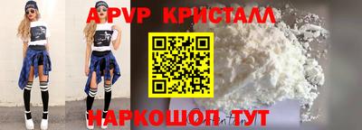 герыч Заволжье