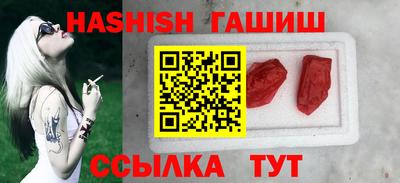 каннабис Заводоуковск
