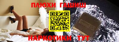 герыч Заволжье
