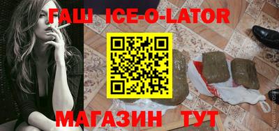 каннабис Заводоуковск
