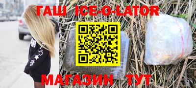 герыч Заволжье
