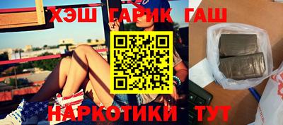 герыч Заволжье