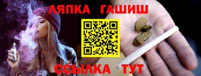 герыч Заволжье