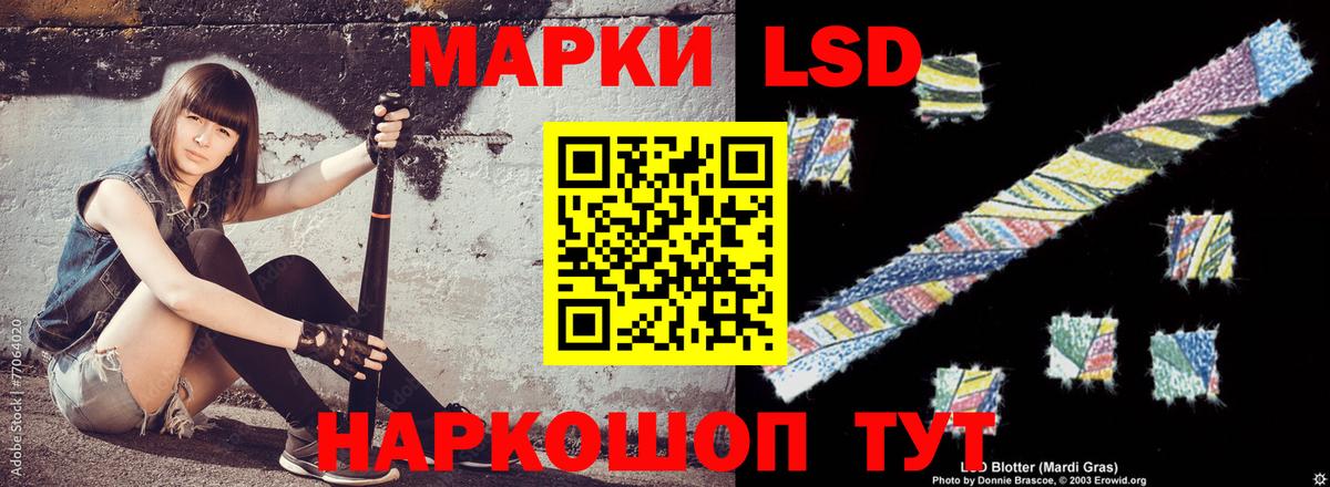 ЛСД экстази ecstasy  LSD-25 экстази ecstasy  Вход с VPN  Мичуринск 