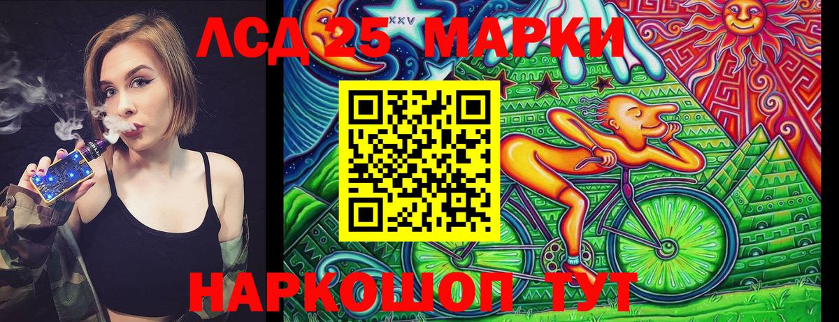 Марки NBOMe 1,5мг Мичуринск