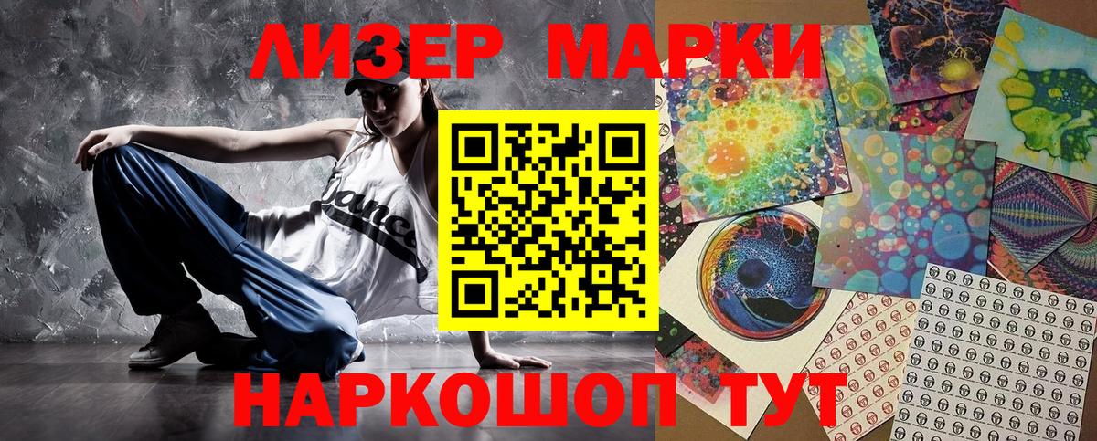 Марки NBOMe 1,8мг  Марки NBOMe 1,8мг  Мичуринск  Марки NBOMe  Вход с VPN 