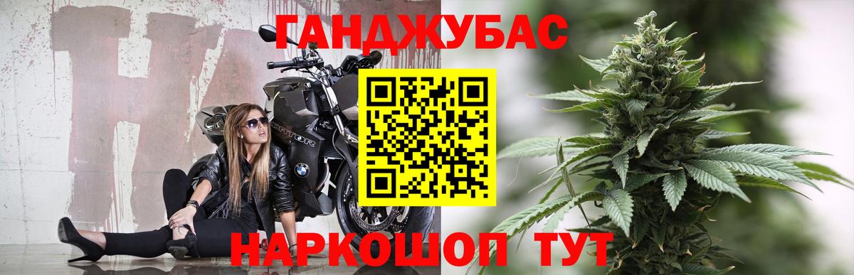 Марихуана White Widow Мичуринск
